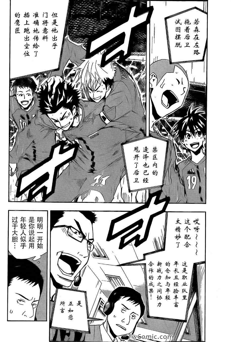 第313话3