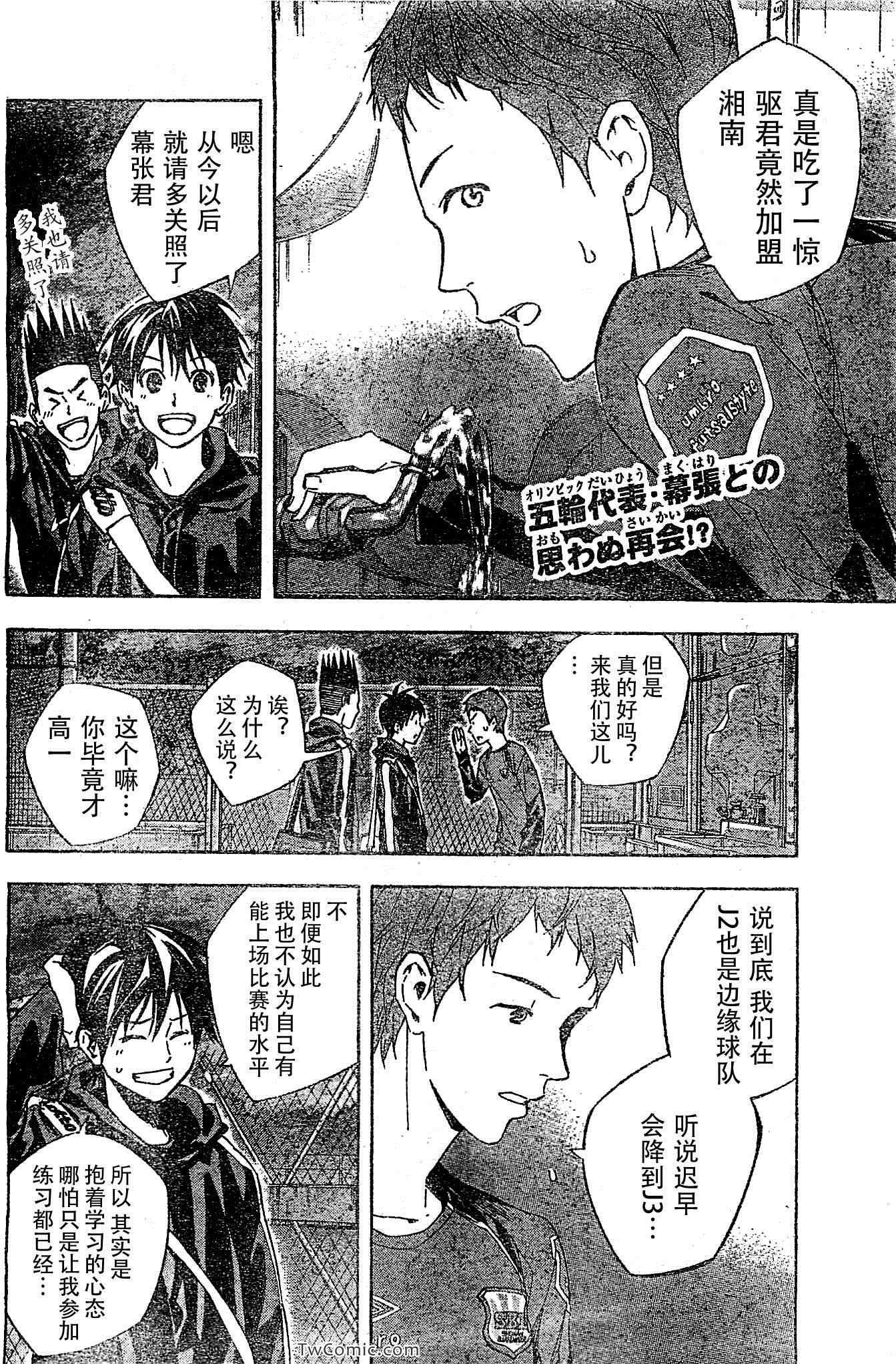 第326话1