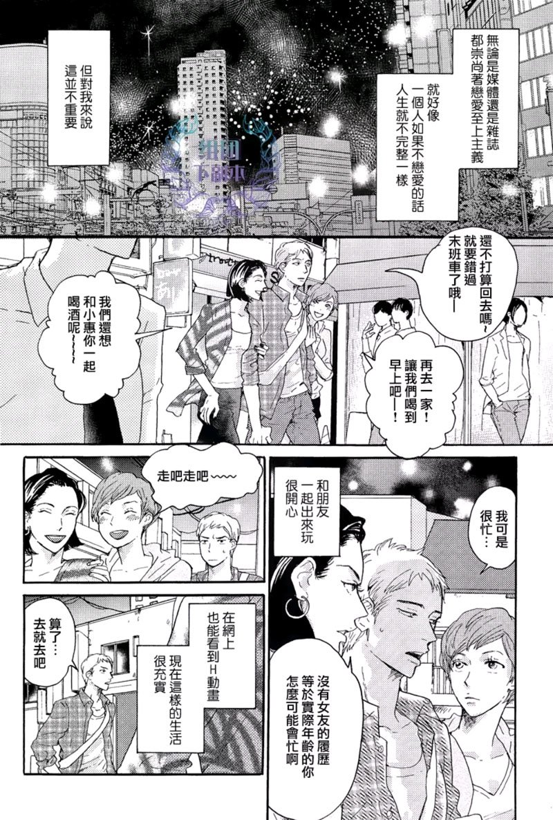 第1话1