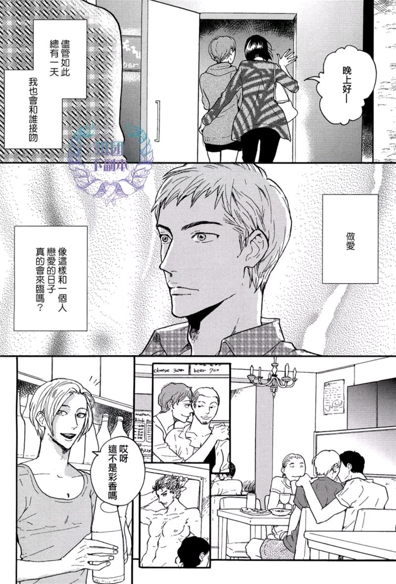 第1话3
