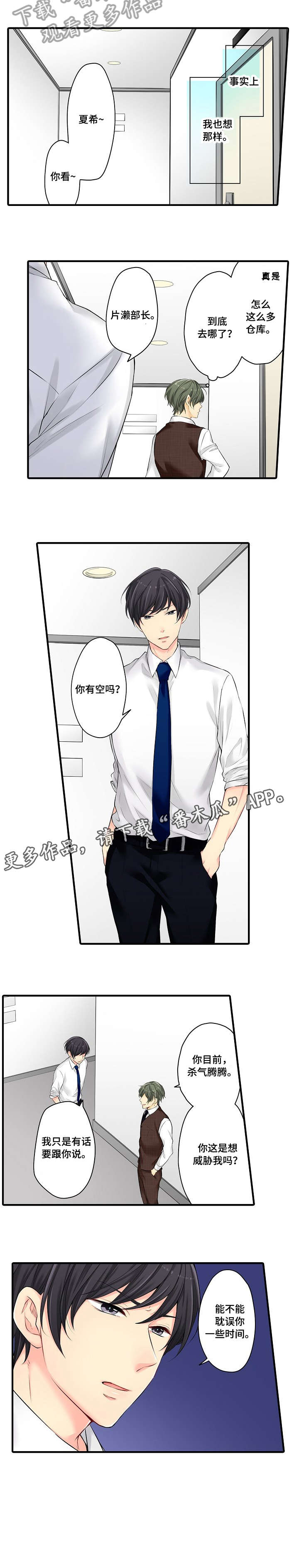 第21章：算了1