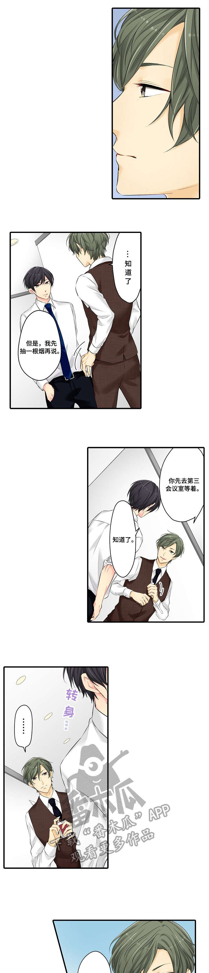 第21章：算了2