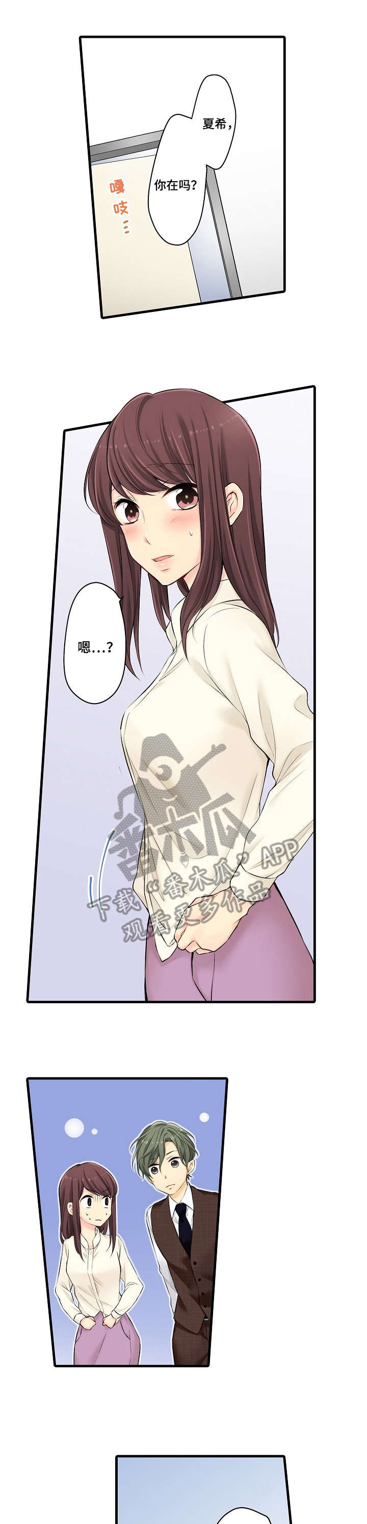 第21章：算了4