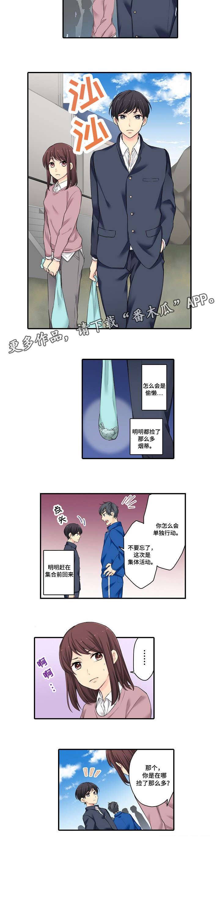 第12章：第一个2