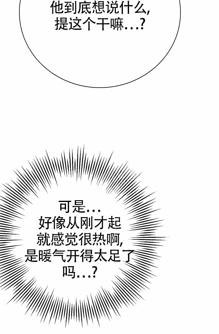 第18话4