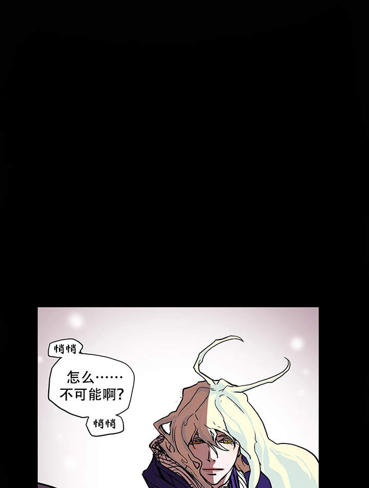 爱自己才是终身浪漫的开始是什么意思漫画,第9话4图