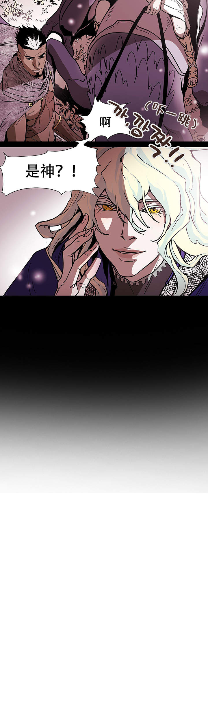 爱自己才是终身浪漫的开始是什么意思漫画,第9话3图