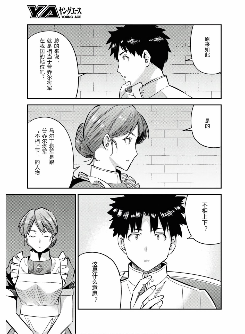第39话2