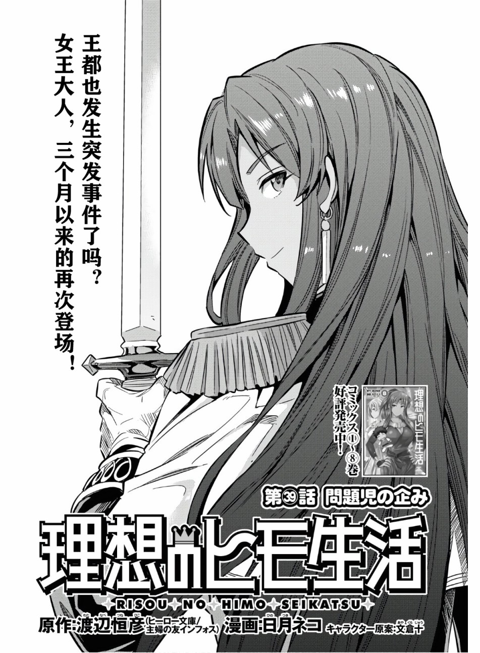 第39话0