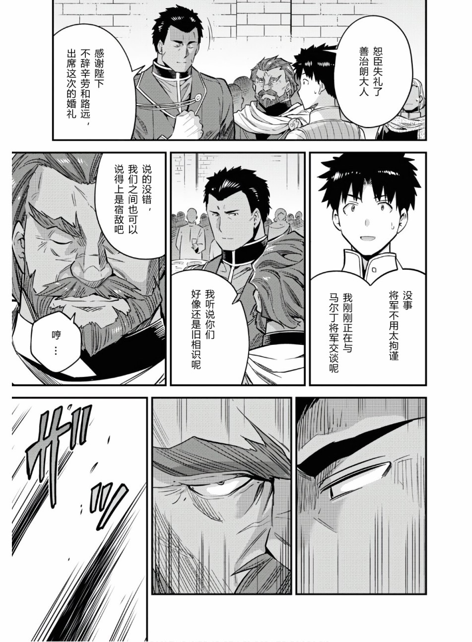 第39话4