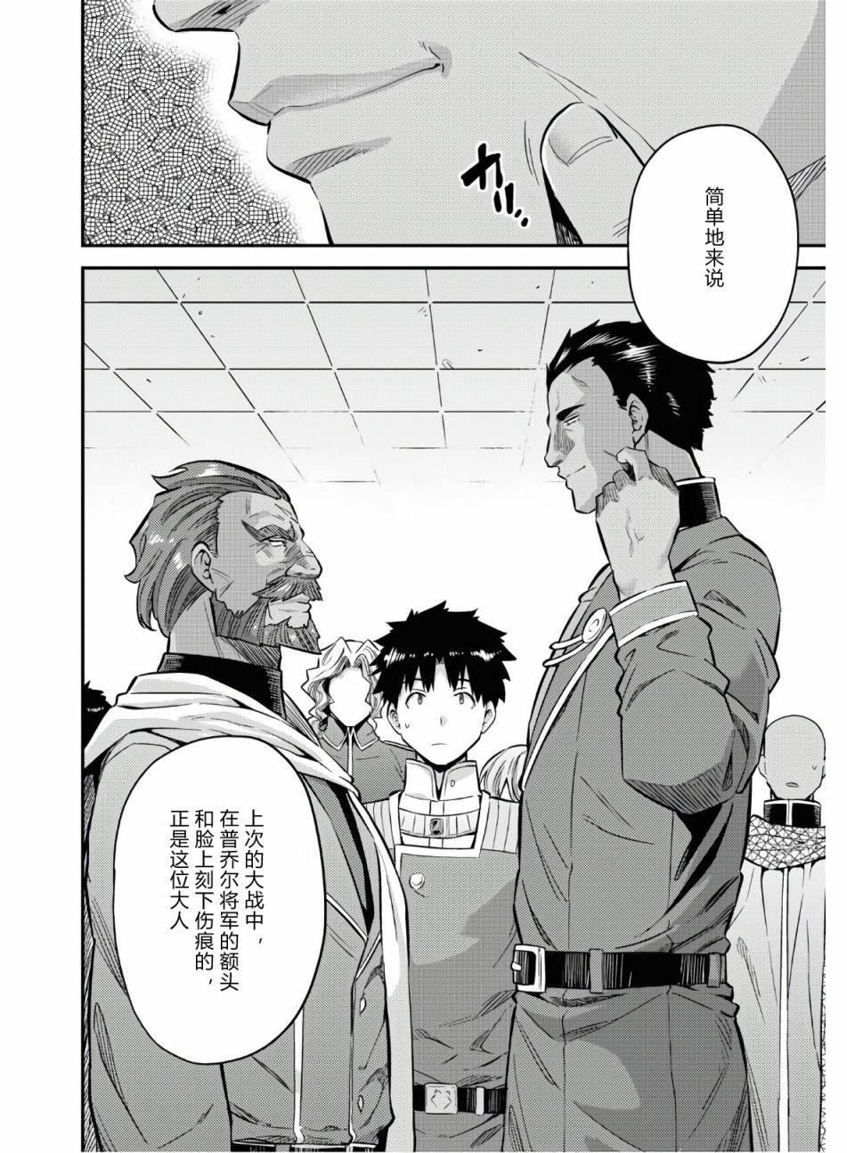 第39话3