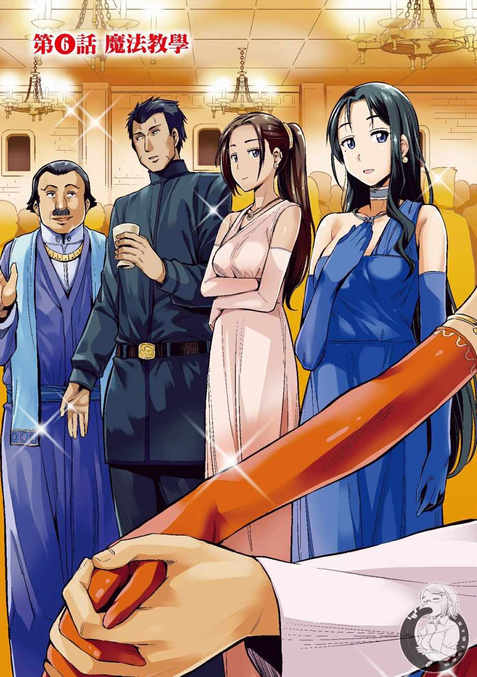 第2卷4