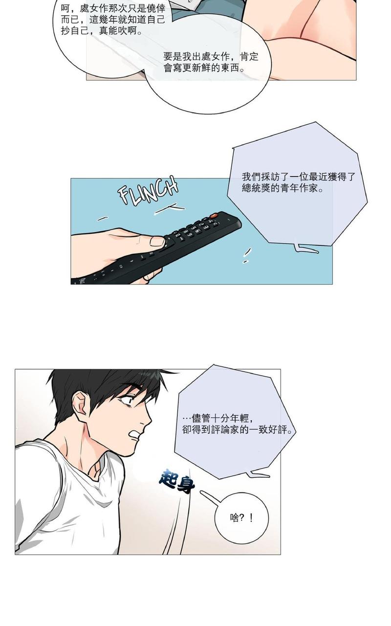 第16话1