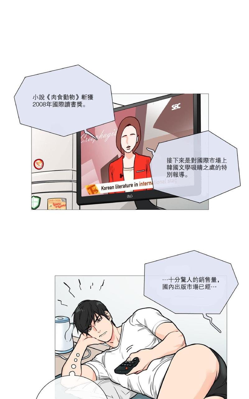 第16话0