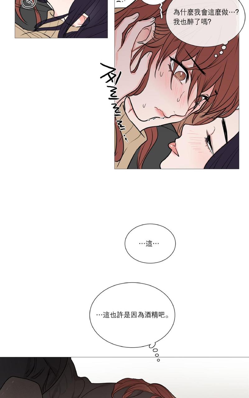 虐美人正传完结在哪看漫画,第27话2图