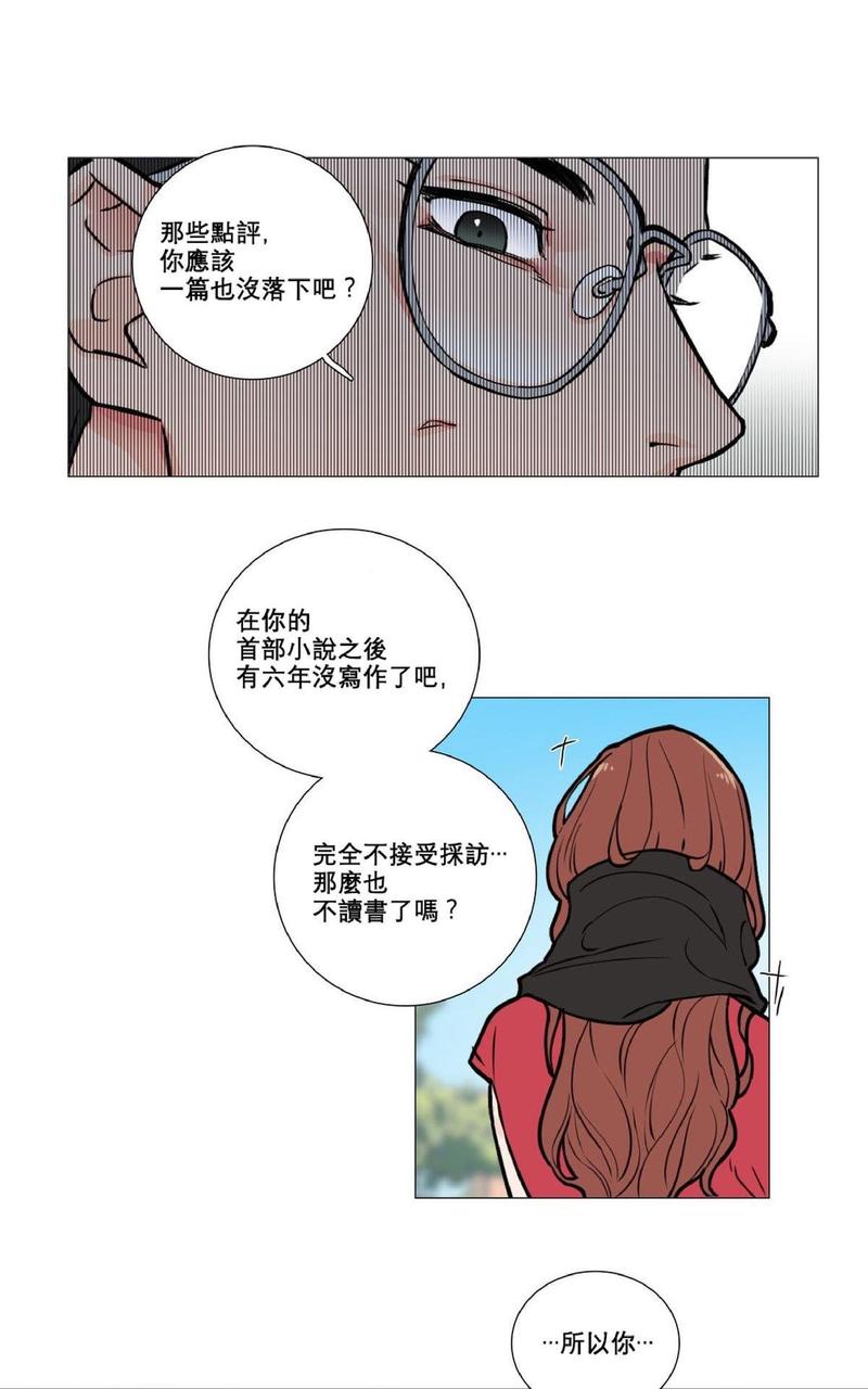 第5话3