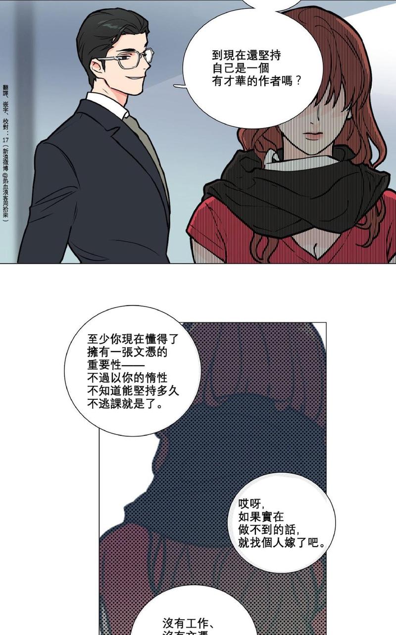 第5话4