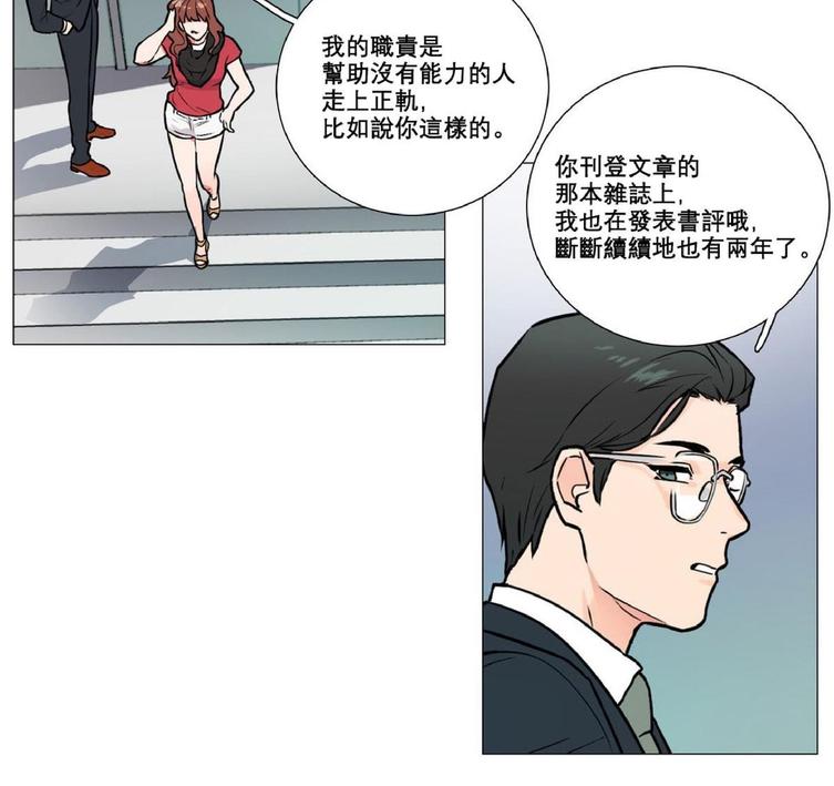 第5话2