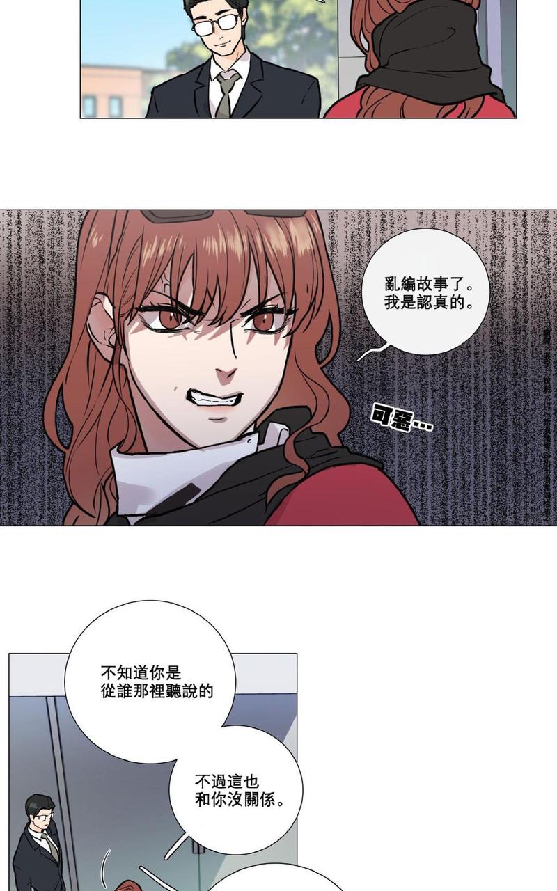 第5话1