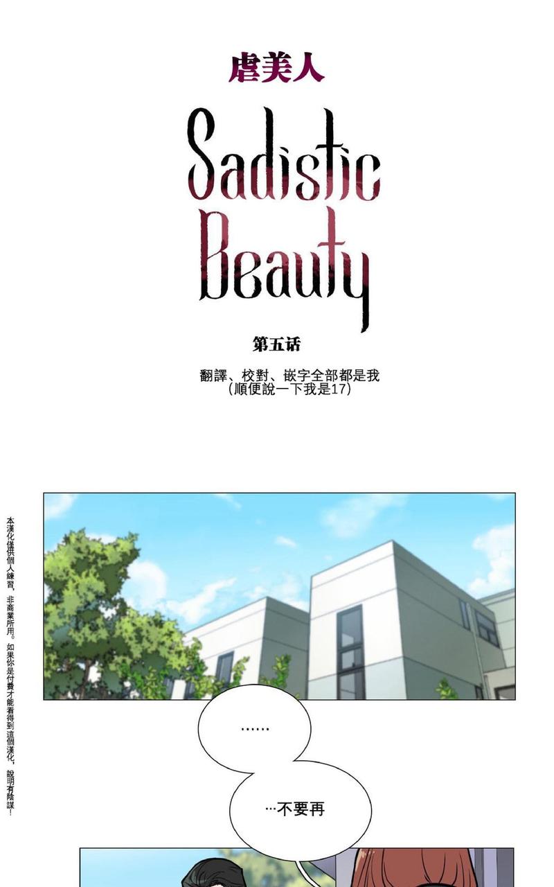 第5话0