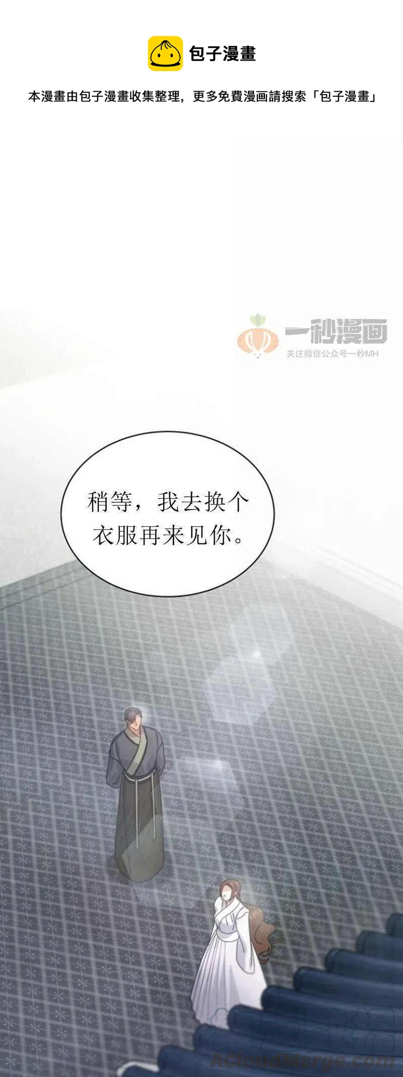第24话0