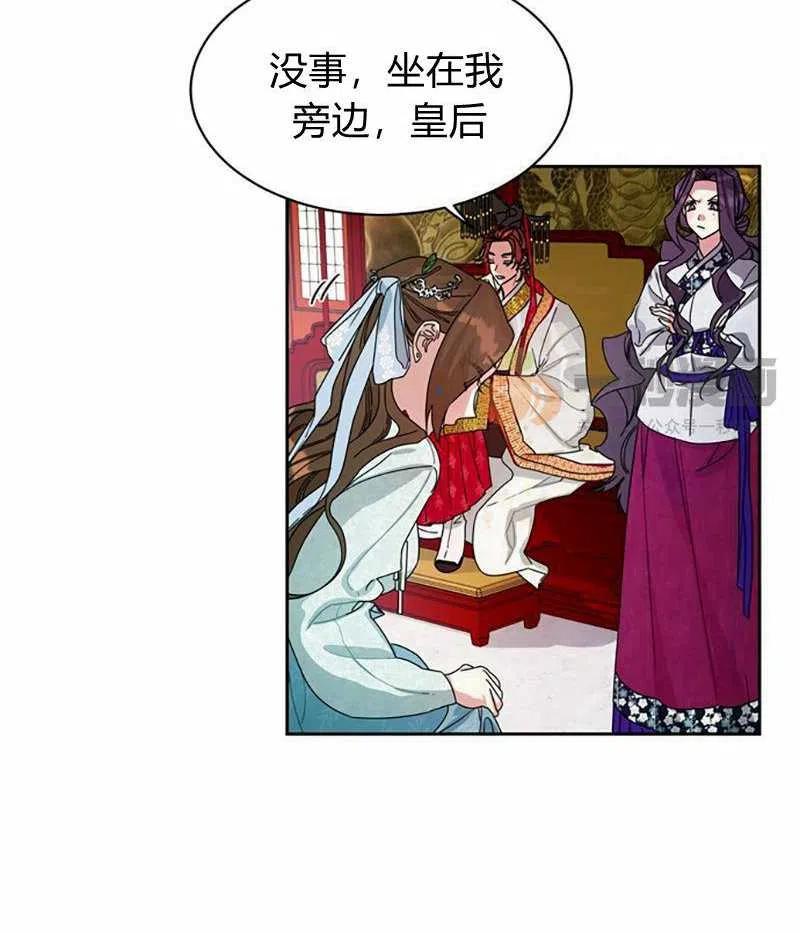 第10话2