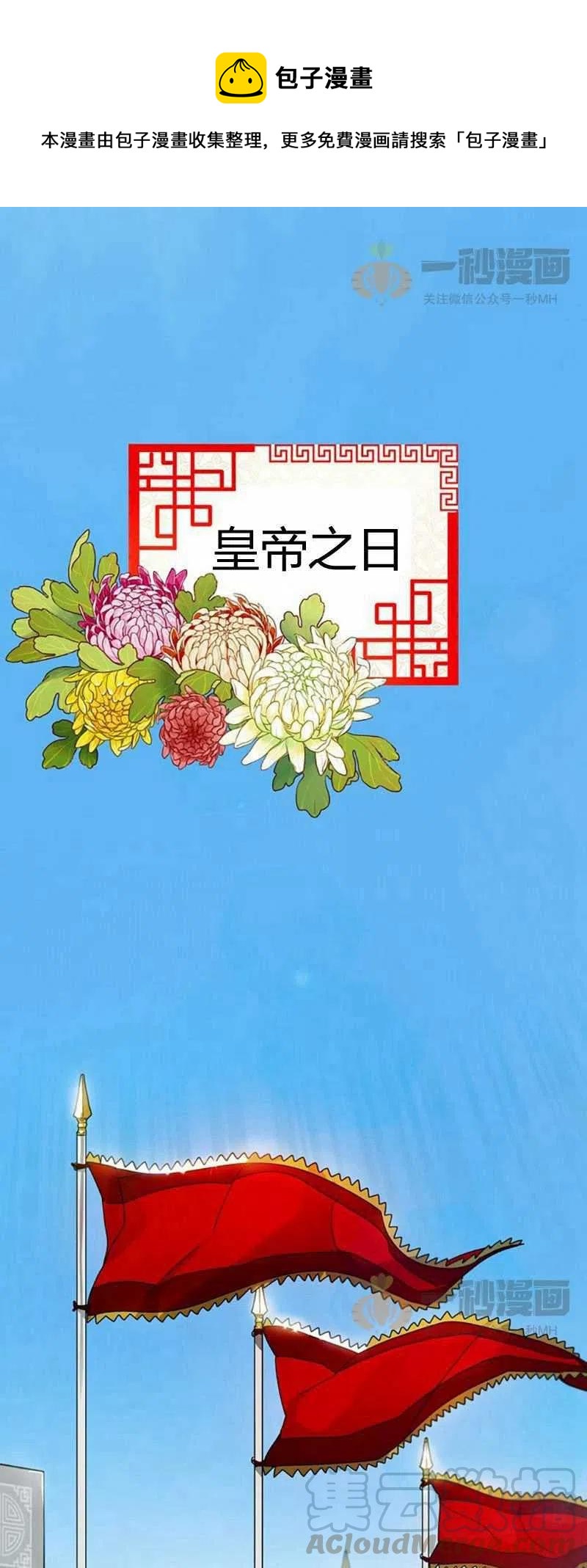 第12话0