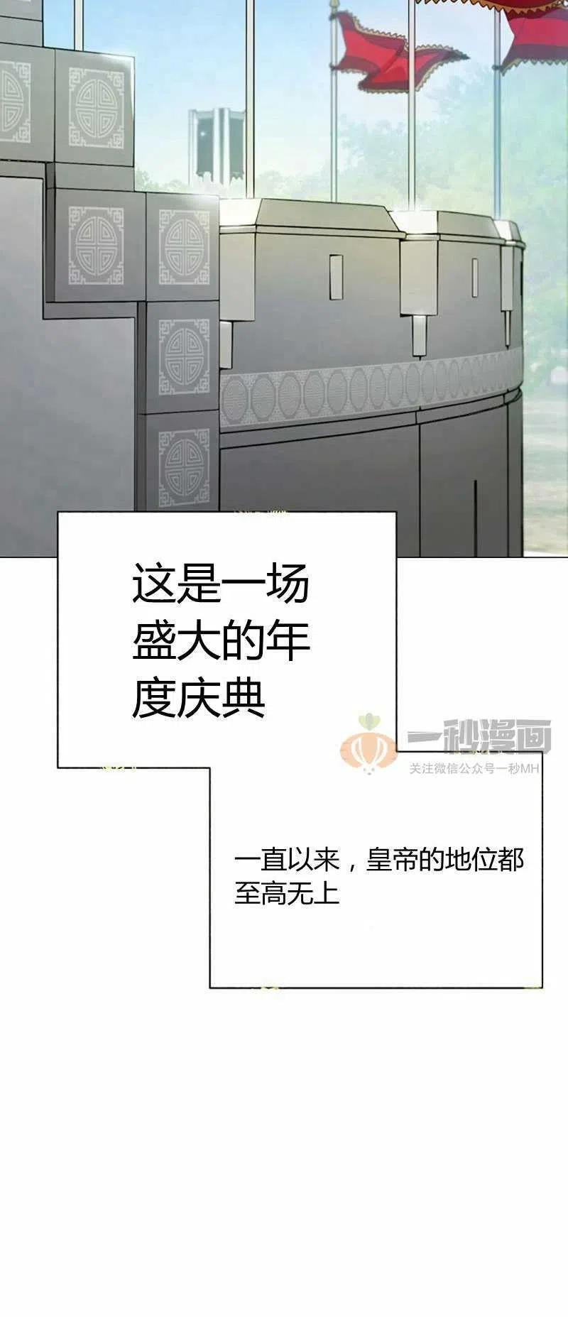 第12话1