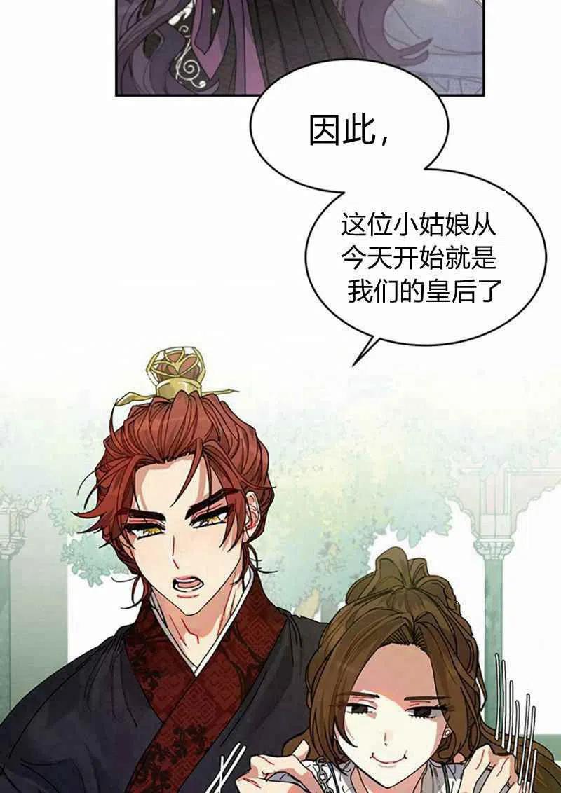 第4话2