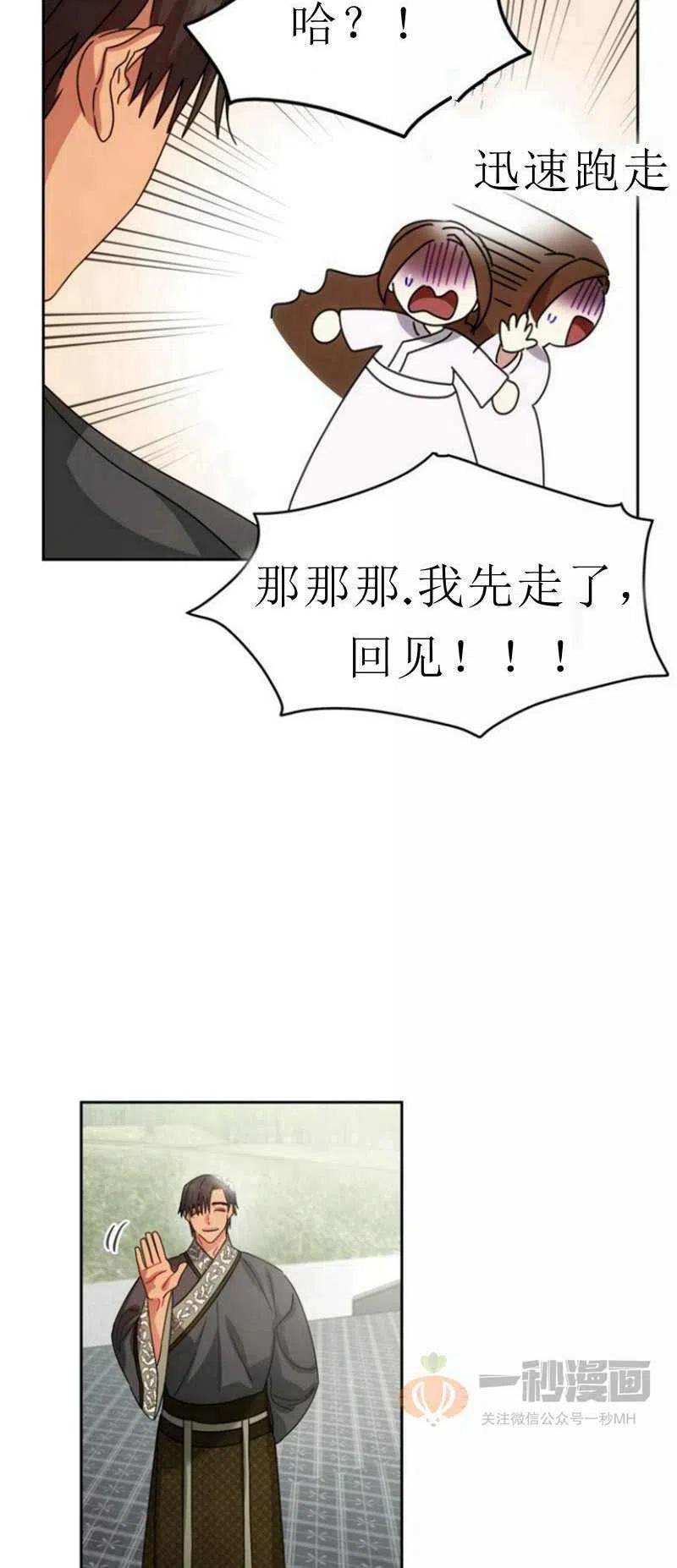 第24话4
