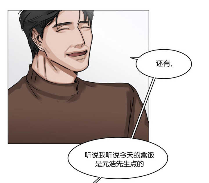 戏王之王漫画,第26话1图