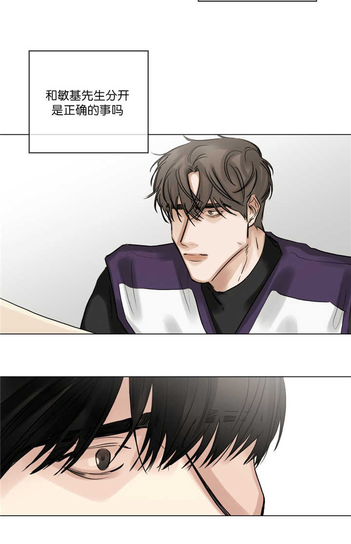 戏王之王漫画,第71话4图