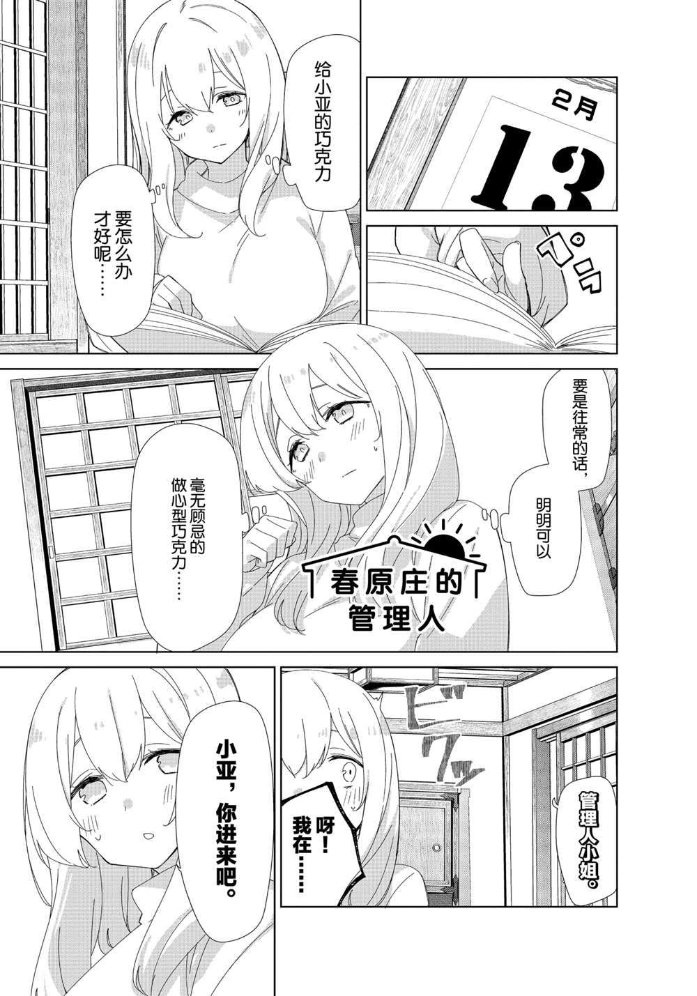 第80话试看版0