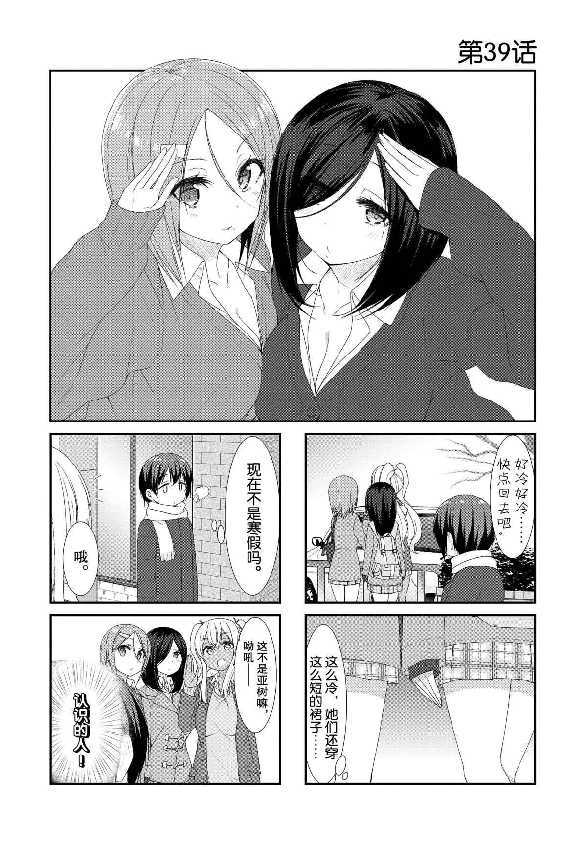 第39话0