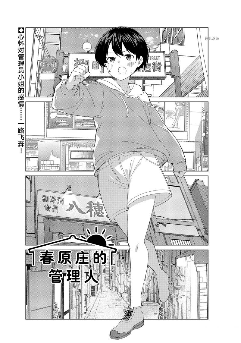 第90话0