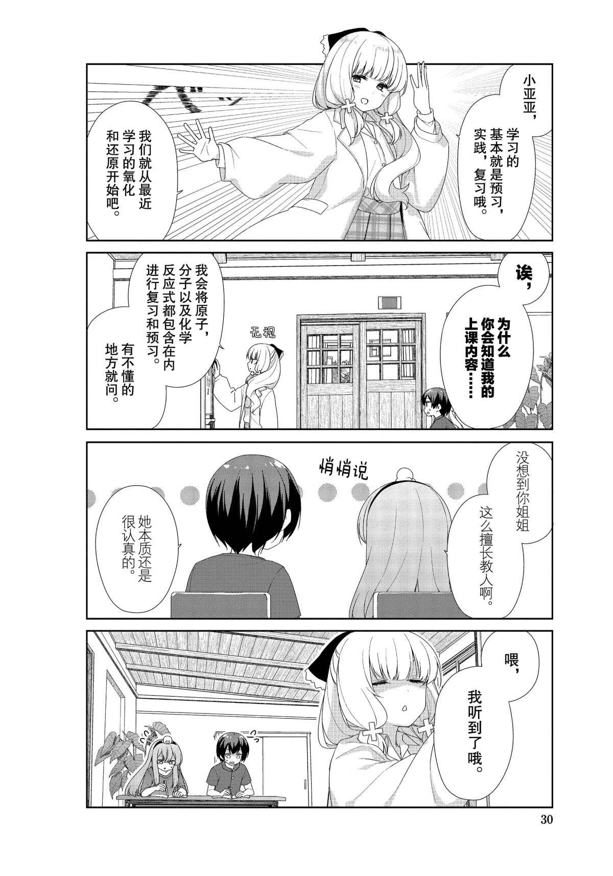 第63话1