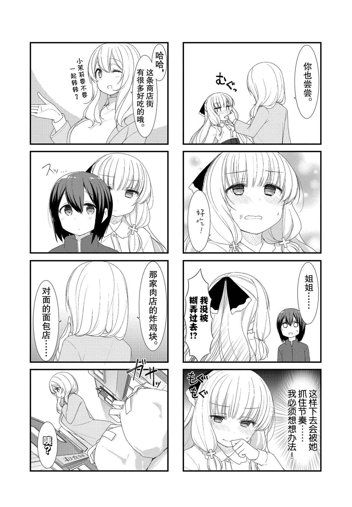 第37话1