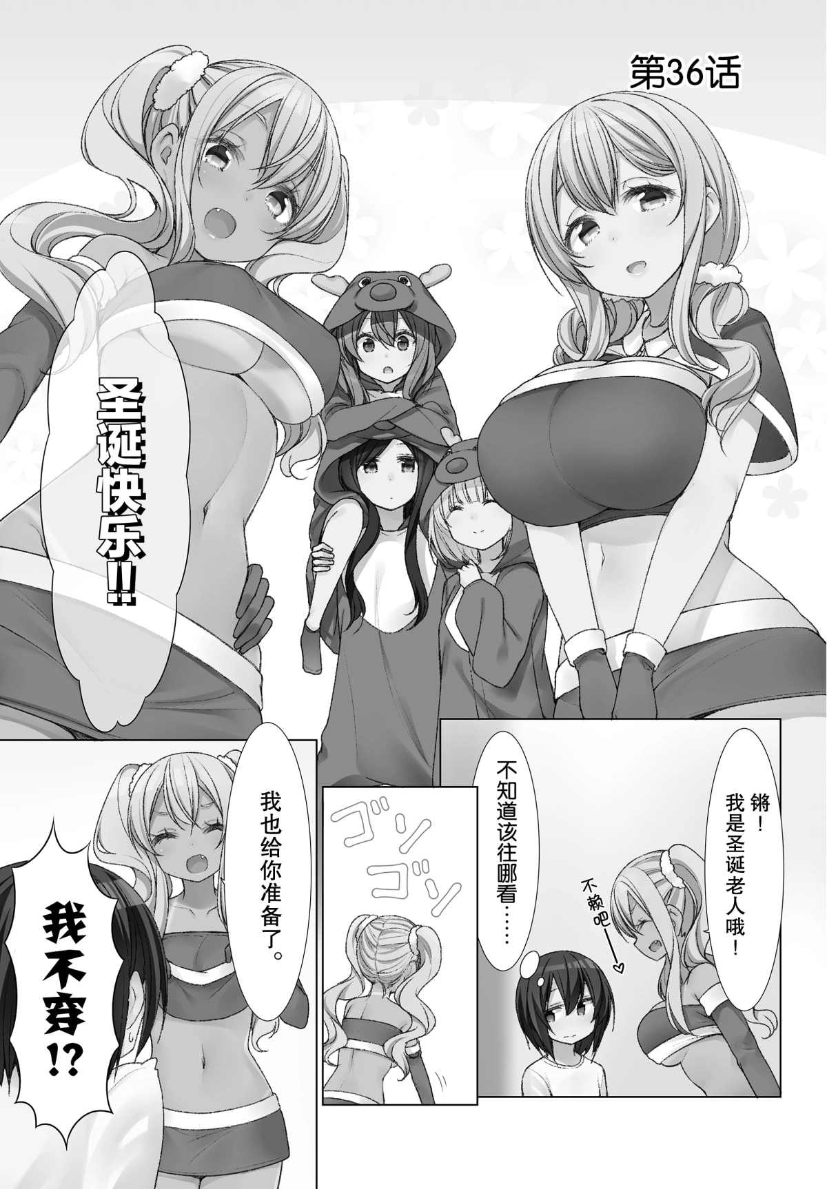 第36话0