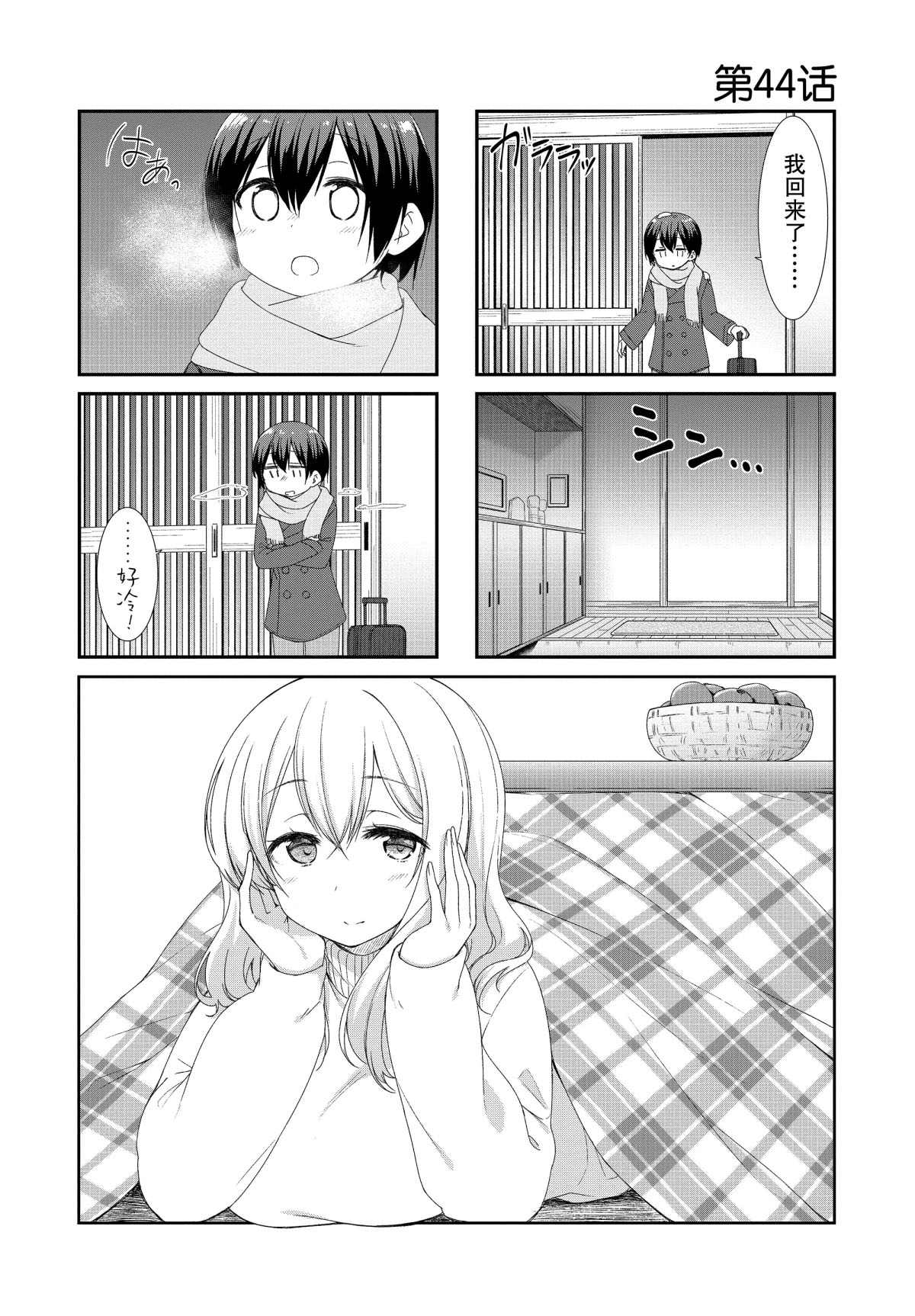 第44话0