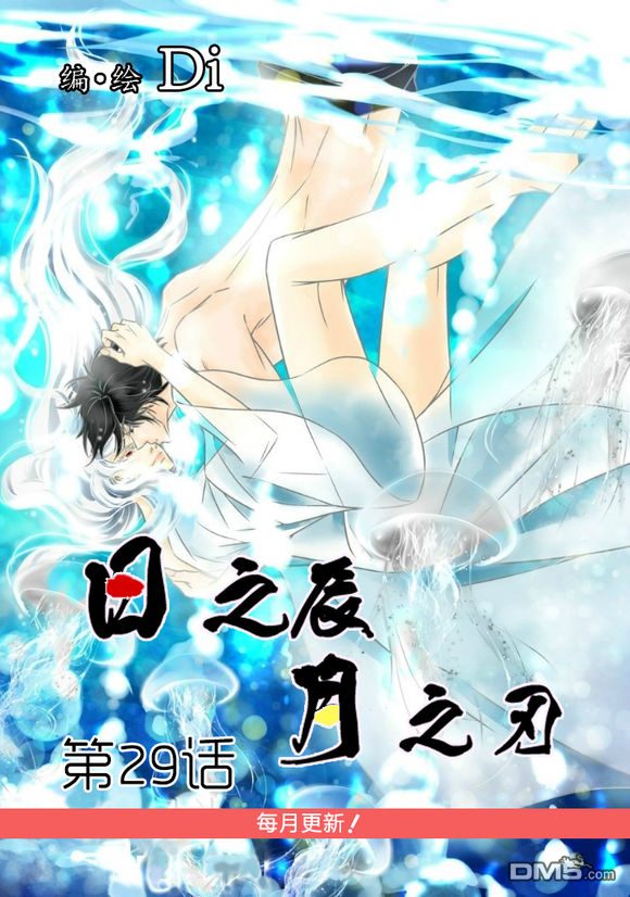 第29话0