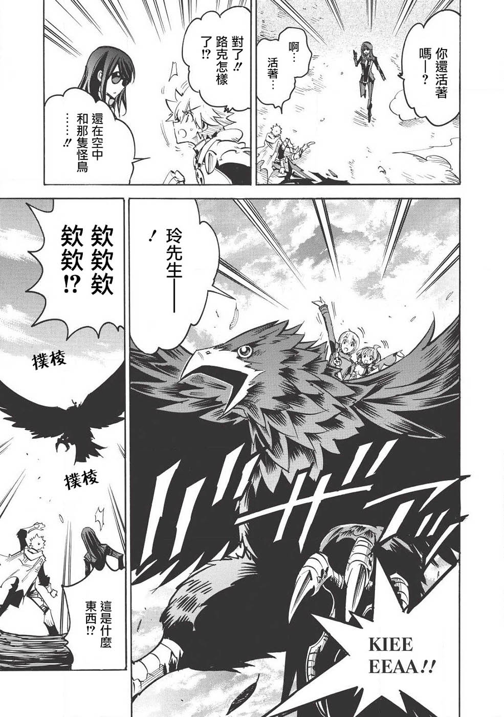 第13话4
