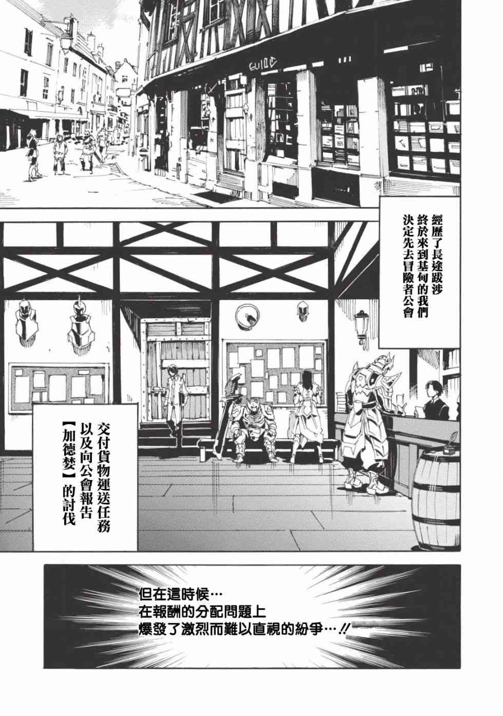 第14话2