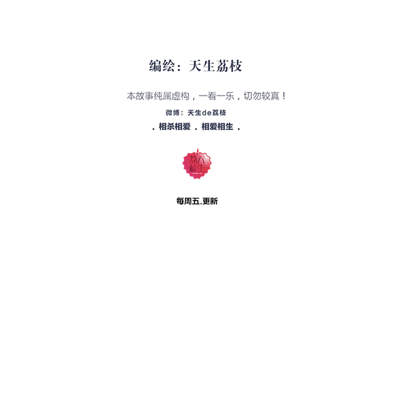 第77话1