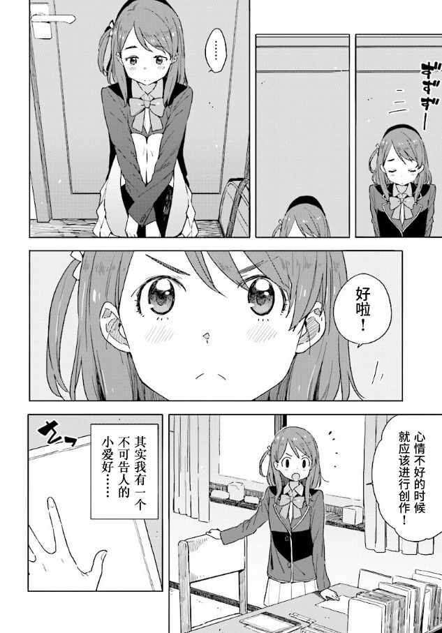 第49话3