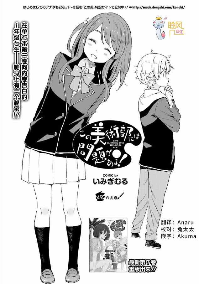 第49话0