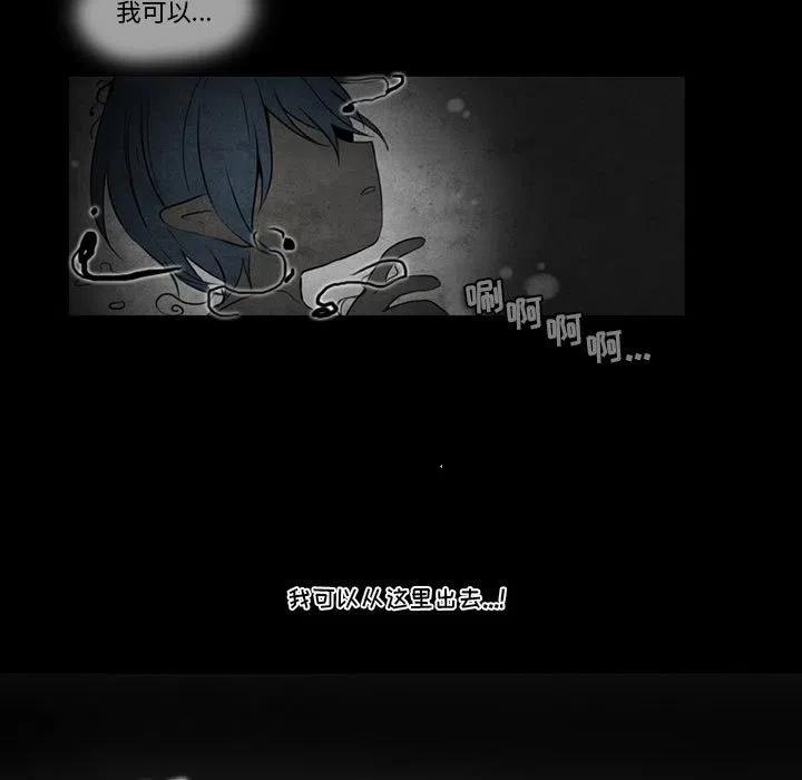 反派和他的小跟班漫画,855图