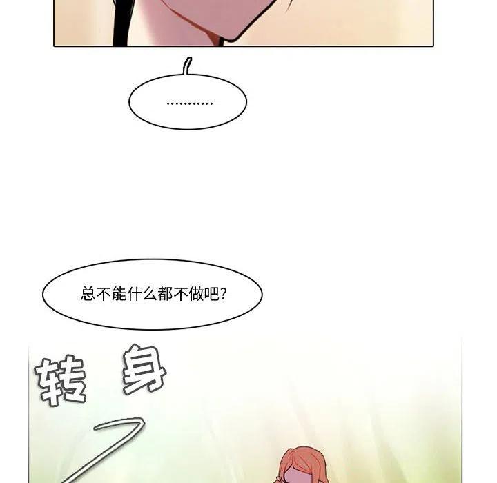 反派和他的小跟班漫画,854图