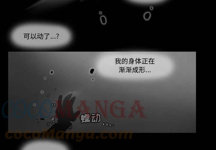 反派和他的小跟班漫画,854图