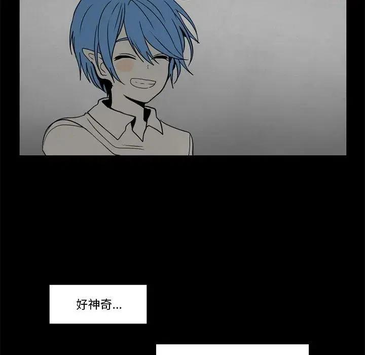 反派和他的小跟班漫画,363图