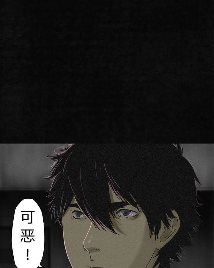 第17章：“我是谁”2